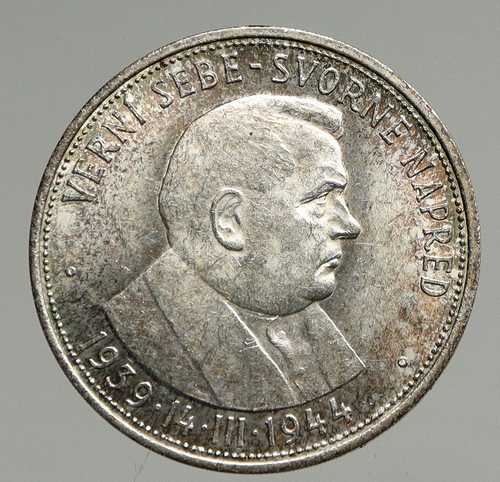 1944 スロバキア共和国 Jozef Tiso ヴィンテージ シルバー 50 コルン スロバキア コイン i94671|世界の紙幣・金・銀・銅 ラフテル