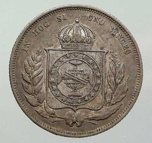1862年 ブラジル ドン・ペドロ2世 アンティーク ブラジル銀貨 200レアル i93008｜世界の紙幣・金・銀・銅 ラフテル