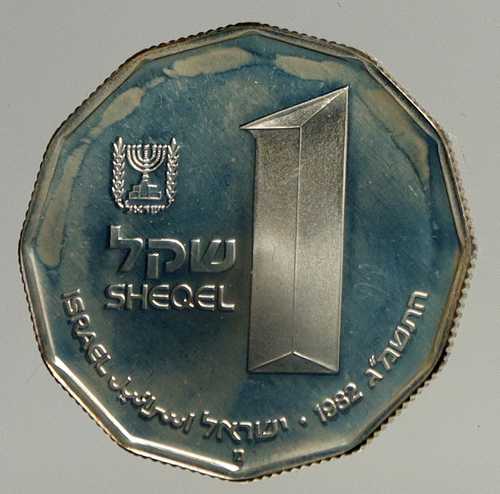 1982年 イスラエル クムラン 死海文書 聖地 プルーフ銀貨 シェケル i93560|世界の紙幣・金・銀・銅 ラフテル