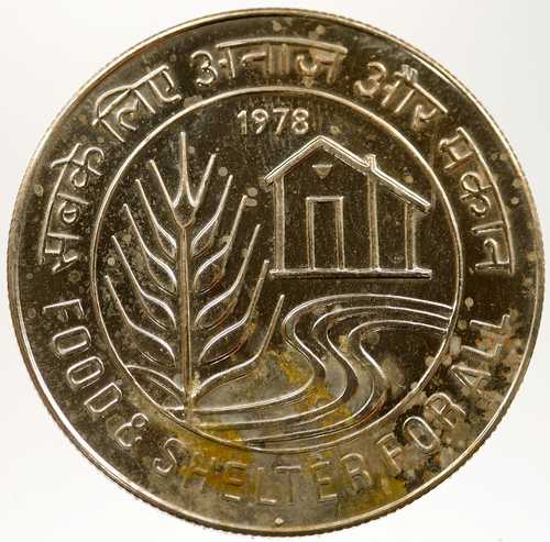 1978年 インド プルーフ 10ルピー硬貨 FAO 食糧支援 ライオンズハウス インド i121556|世界の紙幣・金・銀・銅 ラフテル