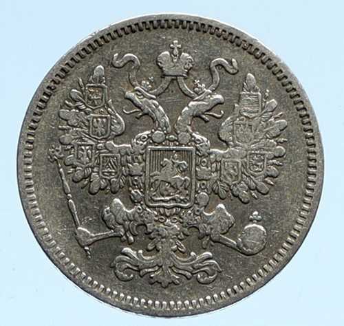 1861年 CPB ロシア皇帝アレクサンドル2世 アンティーク 銀貨 15コペイカ i96035｜世界の紙幣・金・銀・銅 ラフテル