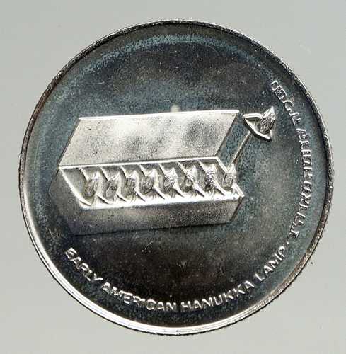1976年 イスラエル アメリカン メノラ ハヌカ ランプ 旧プルーフ銀貨 10リラ i94254｜世界の紙幣・金・銀・銅 ラフテル