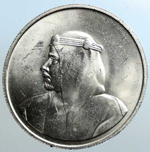 1968年 バーレーン イサタウン シェイク・サルマン・ハリファ 純銀製 500フィルス硬貨 i102535｜世界の紙幣・金・銀・銅 ラフテル 97,900円