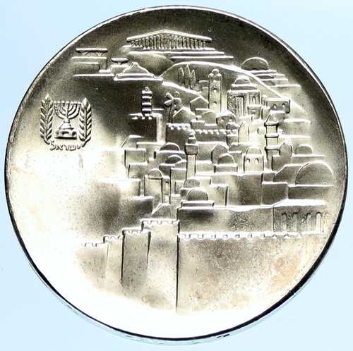 1968年 イスラエル ユダヤ教 旧神殿門 エルサレムの眺め 銀貨 10リラ i97253｜世界の紙幣・金・銀・銅 ラフテル
