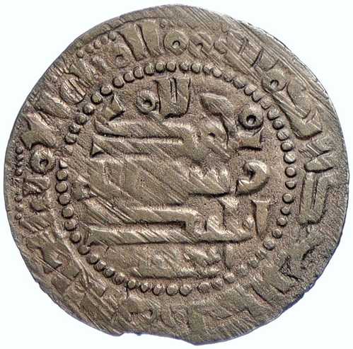 イスラム教カラハン朝 998年 本物のアンティーク アラビア語 中世 ファルス硬貨 i107624｜世界の紙幣・金・銀・銅 ラフテル