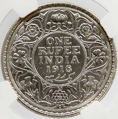 1918年 インド アンティーク シルバー ルピー イギリス ジョージ5世 インド コイン NGC i119720｜世界の紙幣・金・銀・銅 ラフテル