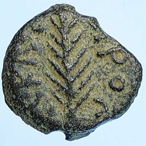 NERO 聖書エルサレム ローマ コイン PORCIUS FESTUS St Paul Hendin 1351 i108733｜世界の紙幣・金・銀・銅 ラフテル