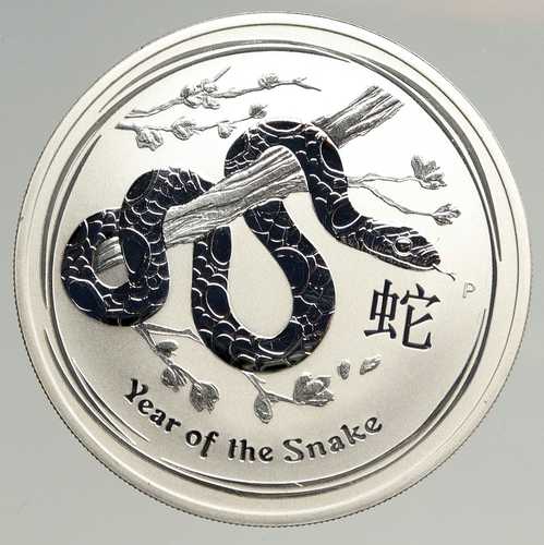 2013年 オーストラリア エリザベス2世 中国干支 蛇 アート 銀貨 1ドル i93614｜世界の紙幣・金・銀・銅 ラフテル