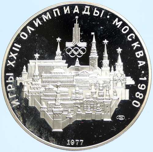 1977年ロシア 1980年モスクワ夏季オリンピック 旧プルーフ銀貨 10ルーブル i96300｜世界の紙幣・金・銀・銅 ラフテル