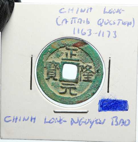 1163-1173 ベトナム 李王朝 LY ANH TONG Chinh Long Nguyen Bao 現金コイン i100112|世界の紙幣・金・銀・銅 ラフテル