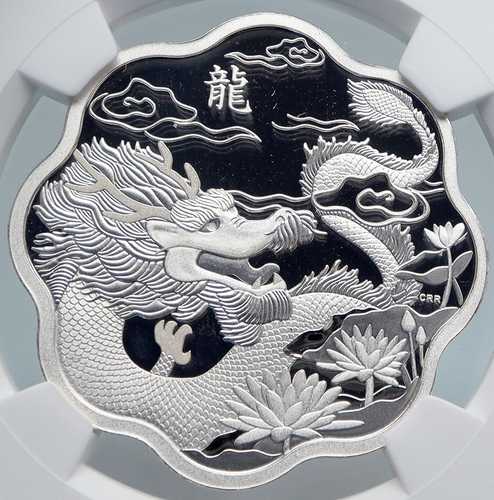 2012年 カナダ ロータス 辰年 中国十二支 プルーフ銀貨 15ドル NGC i89329|世界の紙幣・金・銀・銅 ラフテル