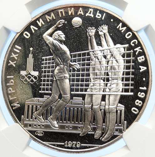 1979年モスクワ1980年夏季オリンピック バレーボール プルーフ銀貨 10ルピー NGC i107077|世界の紙幣・金・銀・銅 ラフテル