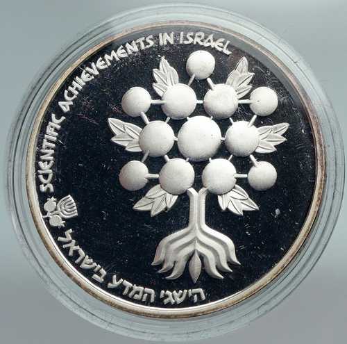 1985年 イスラエル 科学的業績 プルーフ銀貨 旧2シェケル硬貨 i88262｜世界の紙幣・金・銀・銅 ラフテル 100,100円