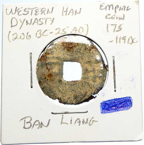 紀元前175-119年 中国 西漢時代 班良 古銭 トークン 中国語 i99961|世界の紙幣・金・銀・銅 ラフテル