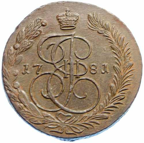 1781年 EM エカチェリーナ2世大帝 ロシア 5コペイカ アンティークコイン 聖ゲオルギオス i99407｜世界の紙幣・金・銀・銅 ラフテル