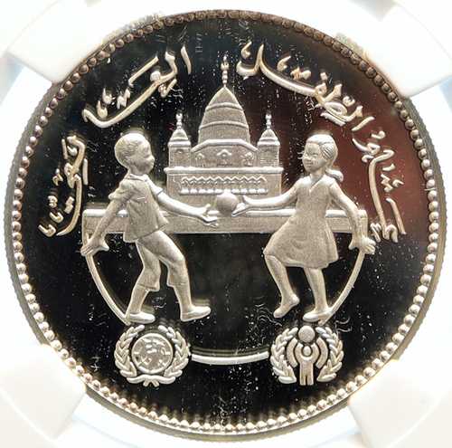 1981年 1401AH スーダン アフリカの子供年 プルーフ 銀貨 5ポンド NGC i99381｜世界の紙幣・金・銀・銅 ラフテル