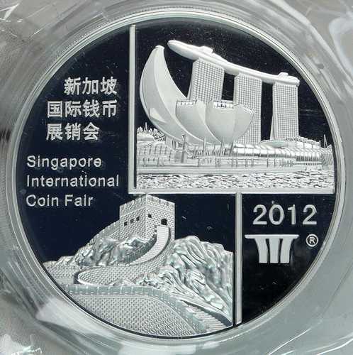2012年 中国 シンガポール マリーナ 建築 パンダ 5オンス プルーフ 銀メダル i86959|世界の紙幣・金・銀・銅 ラフテル