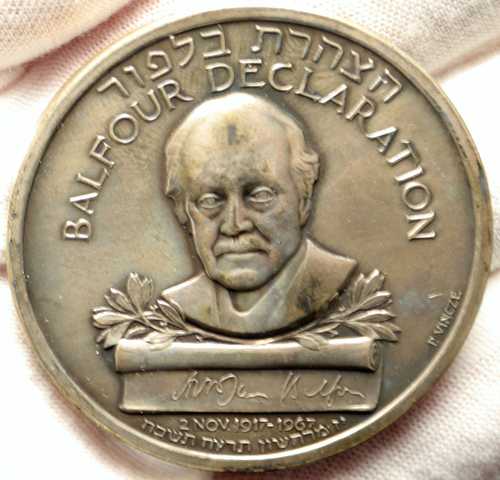 1967年 イスラエル バルフォア卿宣言 オリーブの木 歴史的銀メダル i103464｜世界の紙幣・金・銀・銅 ラフテル