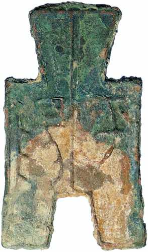 紀元前350年頃 古代中国 戦国時代 平楊 鋤形貨幣 i102104｜世界の紙幣・金・銀・銅 ラフテル