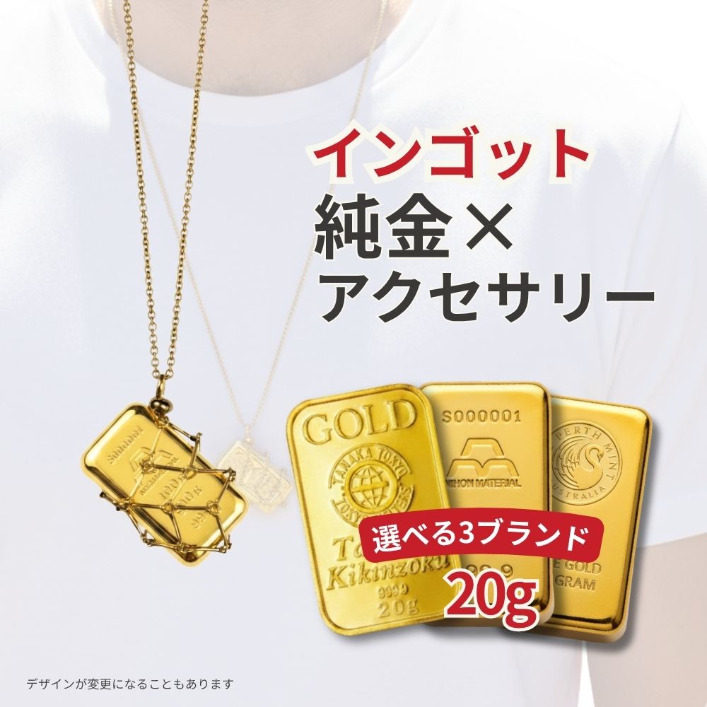 実業家とっ始め！選ばれるお店へ
