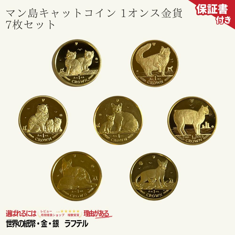 カラー銀貨、純銀シャム猫2024限定発行1000枚限定1オンス専用ケース新品 008-01-1992-291315.jpg