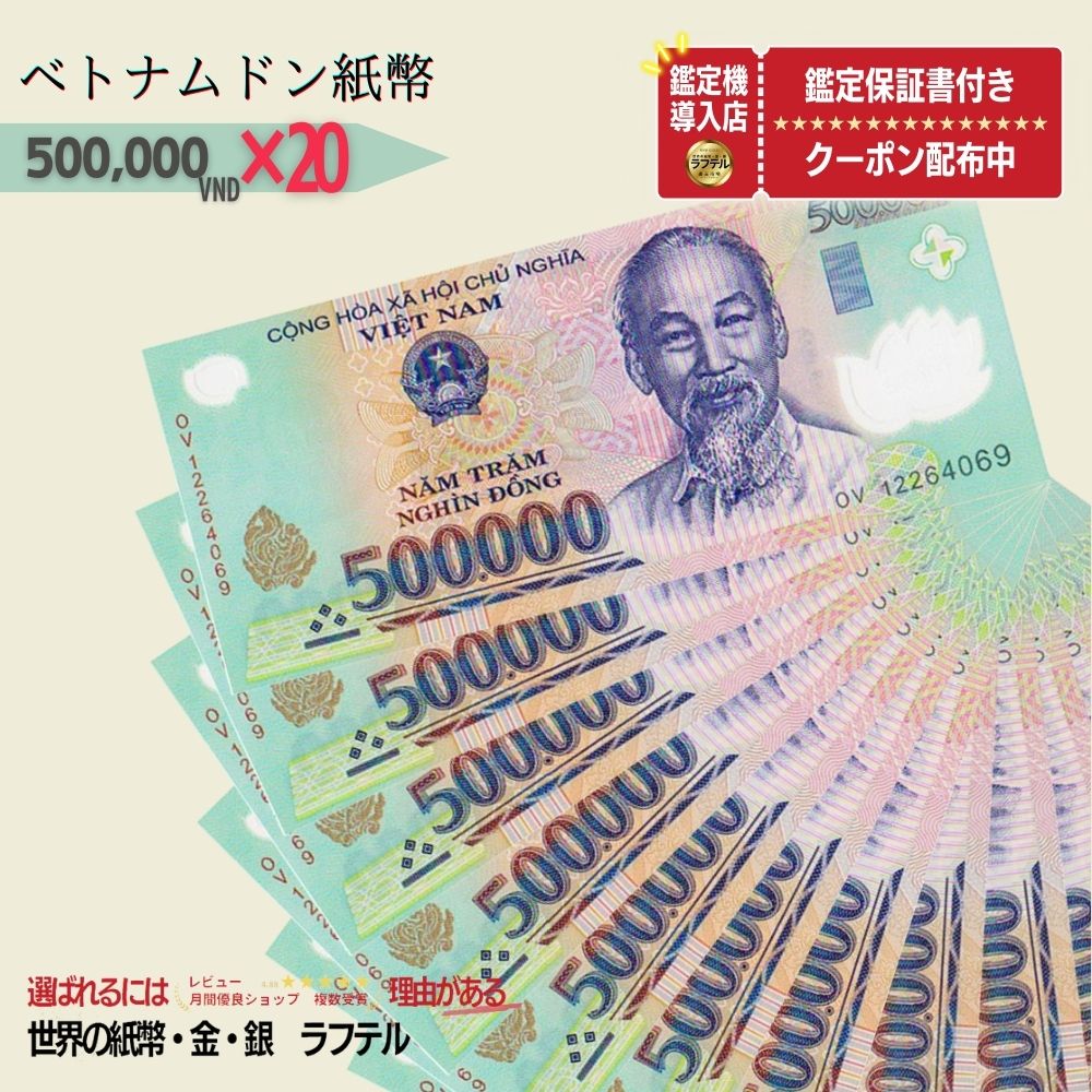 楽天市場】【1万円相当のおまけ付】 25,000 イラクディナール 紙幣 旧 
