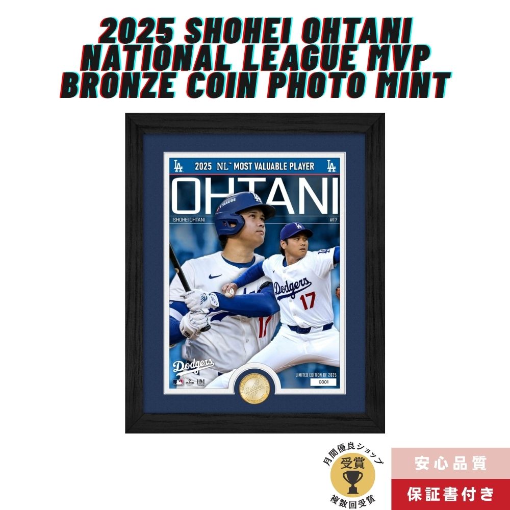 楽天市場】2023 WBC 大谷 翔平 選手 (二刀流) 村上 宗隆 選手