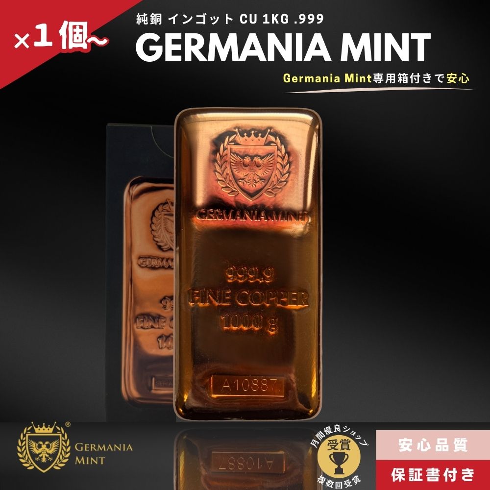 銀塊【9FINE MINT社】銀インゴット5oz/延べ棒/金/銀/メダル/ 銀塊【9FINE MINT社】銀インゴット5oz/延べ棒/金/銀/メダル