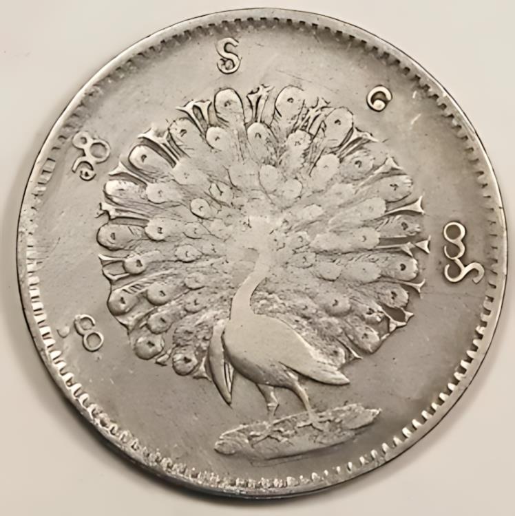 ビルマ1チャット銀貨 楽天市場】BURMA ビルマ 1チャット 銀貨 『孔雀』 1852 スラブ