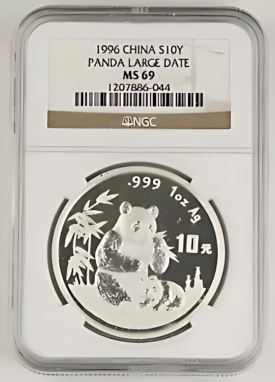 楽天市場】中国 1996 1 オンス 999 シルバー パンダ 10 元コイン NGC