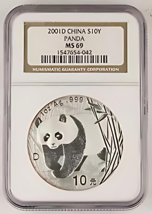 楽天市場】中国 1996 1 オンス 999 シルバー パンダ 10 元コイン NGC