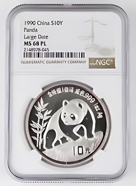楽天市場】中国 1996 1 オンス 999 シルバー パンダ 10 元コイン NGC