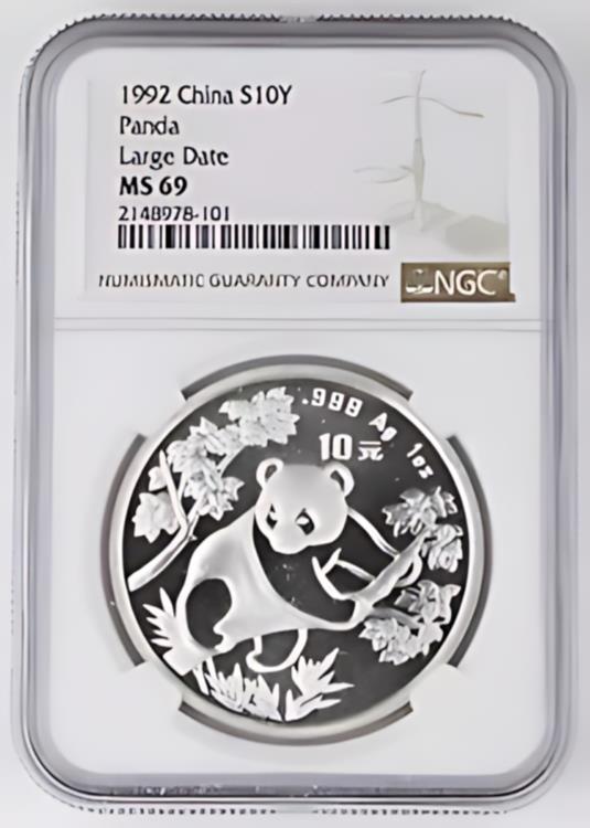楽天市場】中国 1996 1 オンス 999 シルバー パンダ 10 元コイン NGC