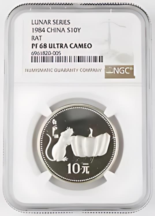 中国1996年ネズミ年真鍮プルーフ瀋陽ミントメダル＋1980年2元札CU 楽天市場】中国 1996 年ネズミ年真鍮プルーフ瀋陽ミントメダル + 1980