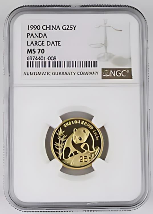 楽天市場】中国 1996 1 オンス 999 シルバー パンダ 10 元コイン NGC