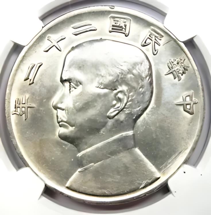 2551【PCGS鑑定品】イギリス貿易銀　1930年　壹圓　1ドル 楽天市場】イギリス 香港 貿易銀 1ドル銀貨 1930 重量：26.95g