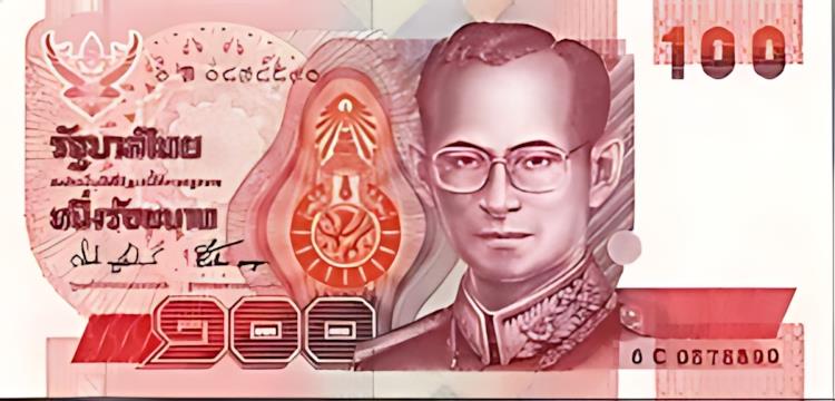 楽天市場】タイ 50 バーツ 1997、UNC、10 個ロット、連続、ポリマー、P