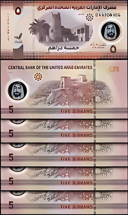 楽天市場】UAE アラブ首長国連邦 5 ディルハム 2022、UNC、20 個