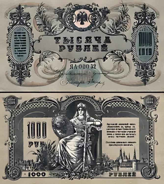 未使用 1909年 ロシア ソ連 5ルーブル 旧紙幣 古紙幣 古札 3大型 未使用 1909年 ロシア ソ連 5ルーブル 旧紙幣 古紙幣 古札 大型