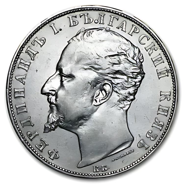 楽天市場】ブルガリア 5レフ 1892 KB-フェルディナンド1世（1887-1918