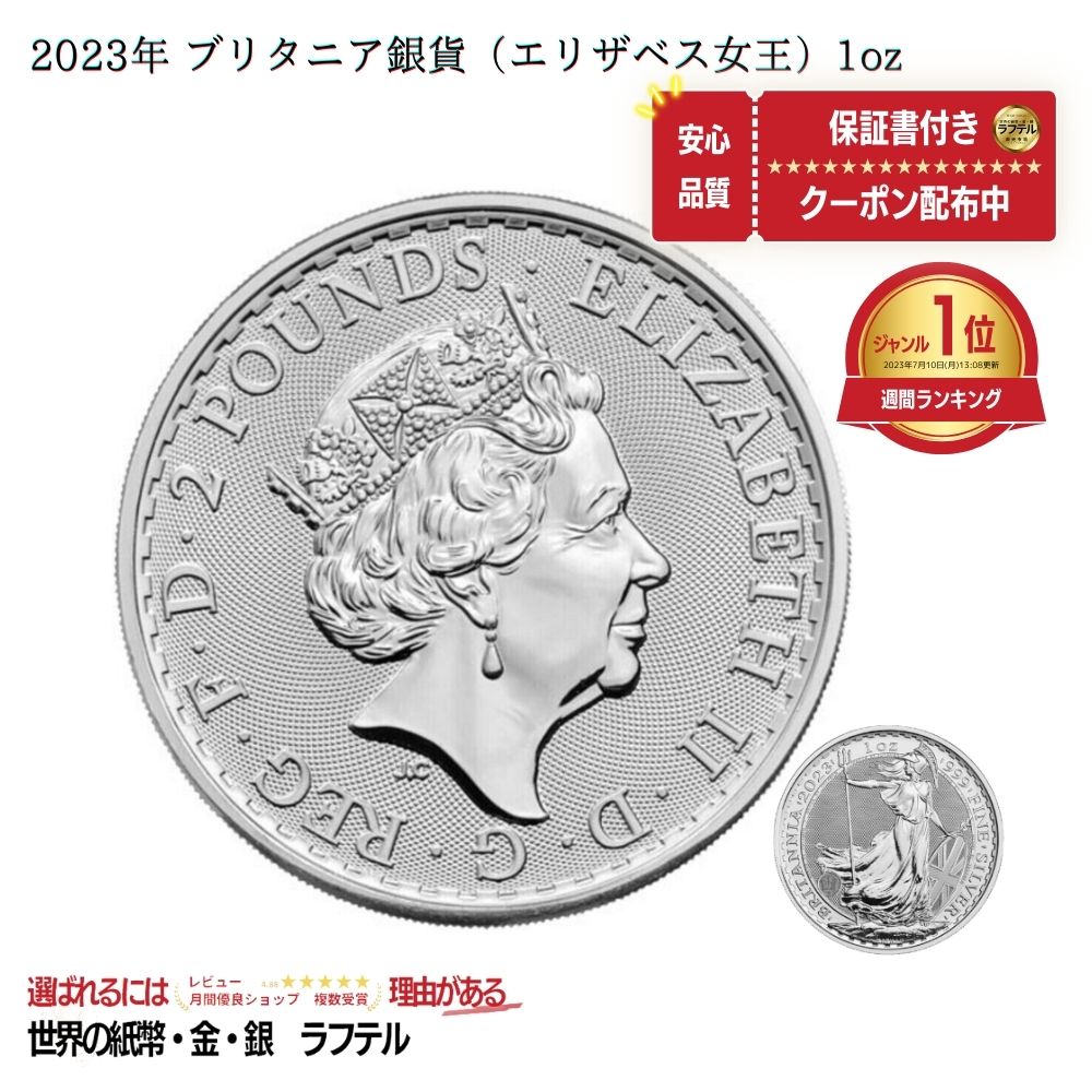 楽天市場】1921 年アラバマ 100 周年記念ハーフダラー MS-65+ NGC (2X2) : 世界の紙幣・金・銀 ラフテル