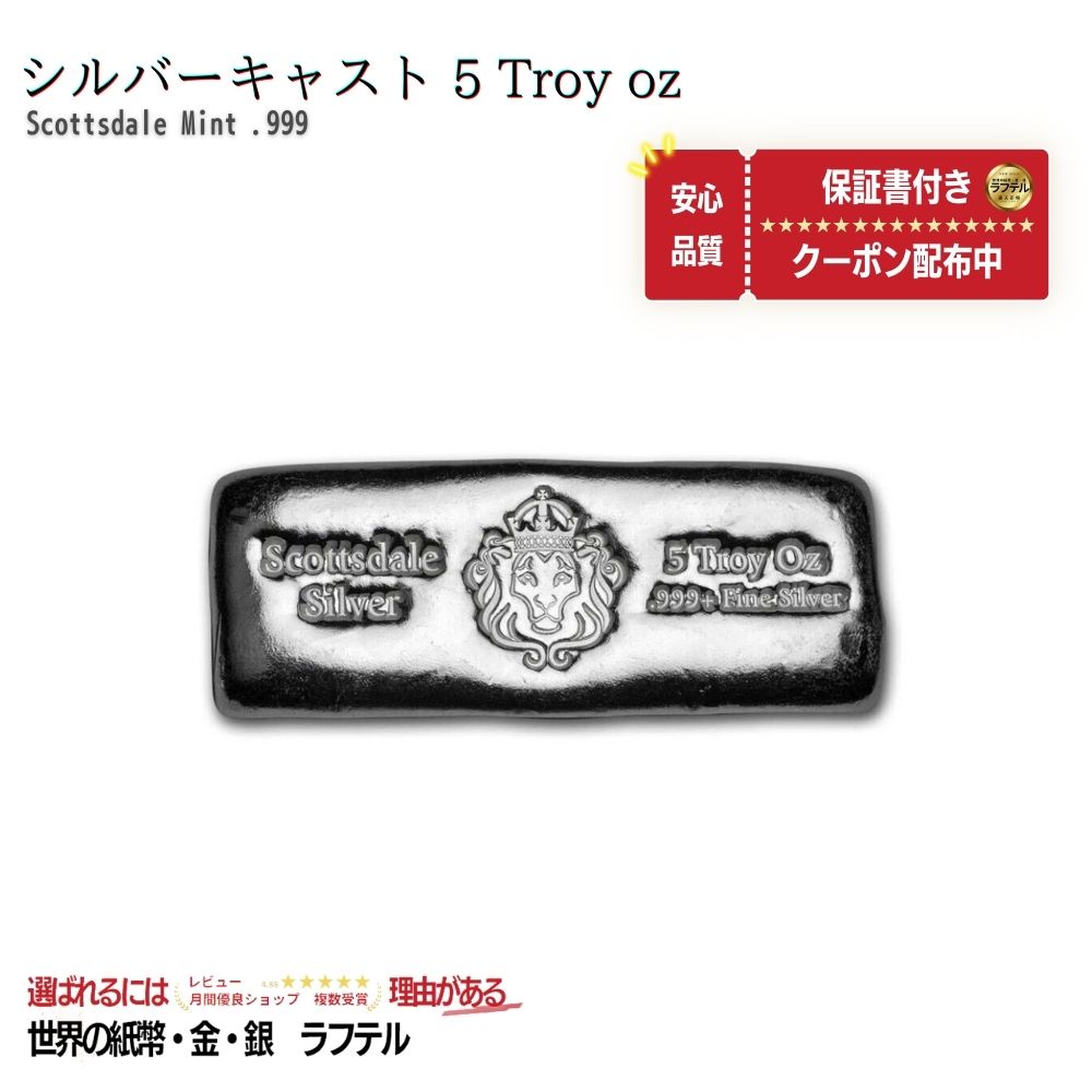 楽天市場】【品質保証書付】2023 ブリタニア エリザベス女王 シルバー