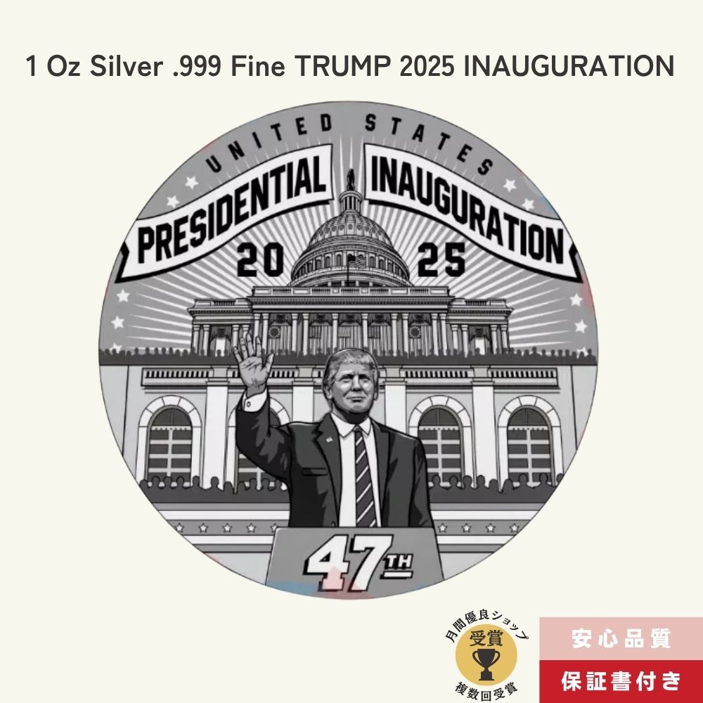 イーロンマスク&トランプ銀貨　プルーフ　1オンス　箱　COA付き イーロンマスク&トランプ銀貨 プルーフ 1オンス 箱 COA付き