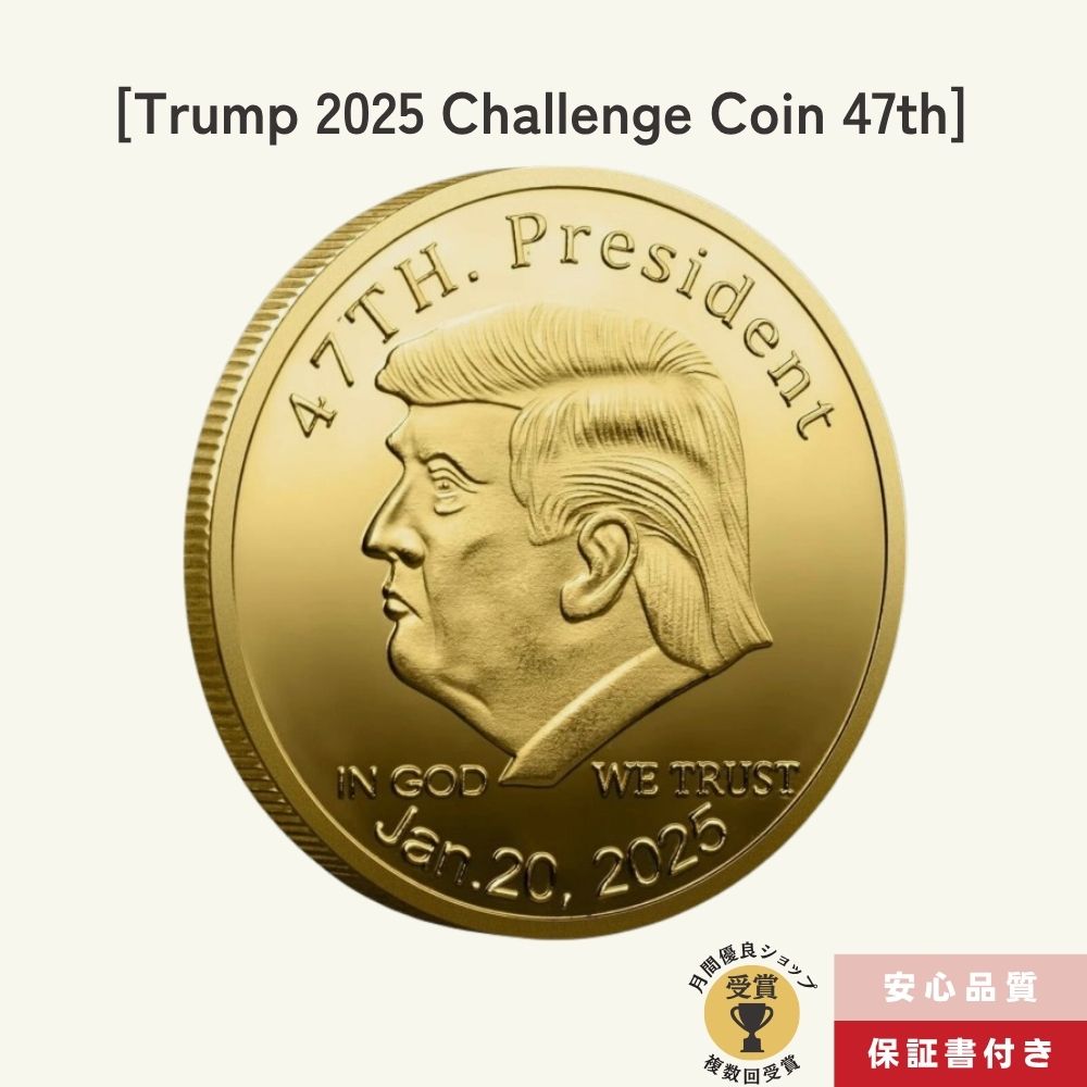 楽天市場】ドナルド・J・トランプ大統領 ホワイトハウス MAGA