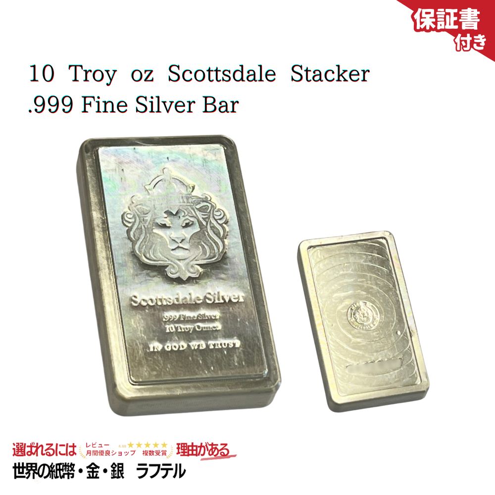 銀塊【9FINE MINT社】銀インゴット5oz/延べ棒/金/銀/メダル/ 銀塊【9FINE MINT社】銀インゴット5oz/延べ棒/金/銀/メダル/コイン