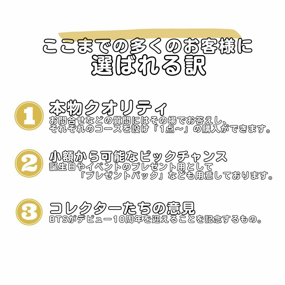 韓国 2023年 BTSデビュー10周年記念 4オンス金メダル プルーフ BTS 初