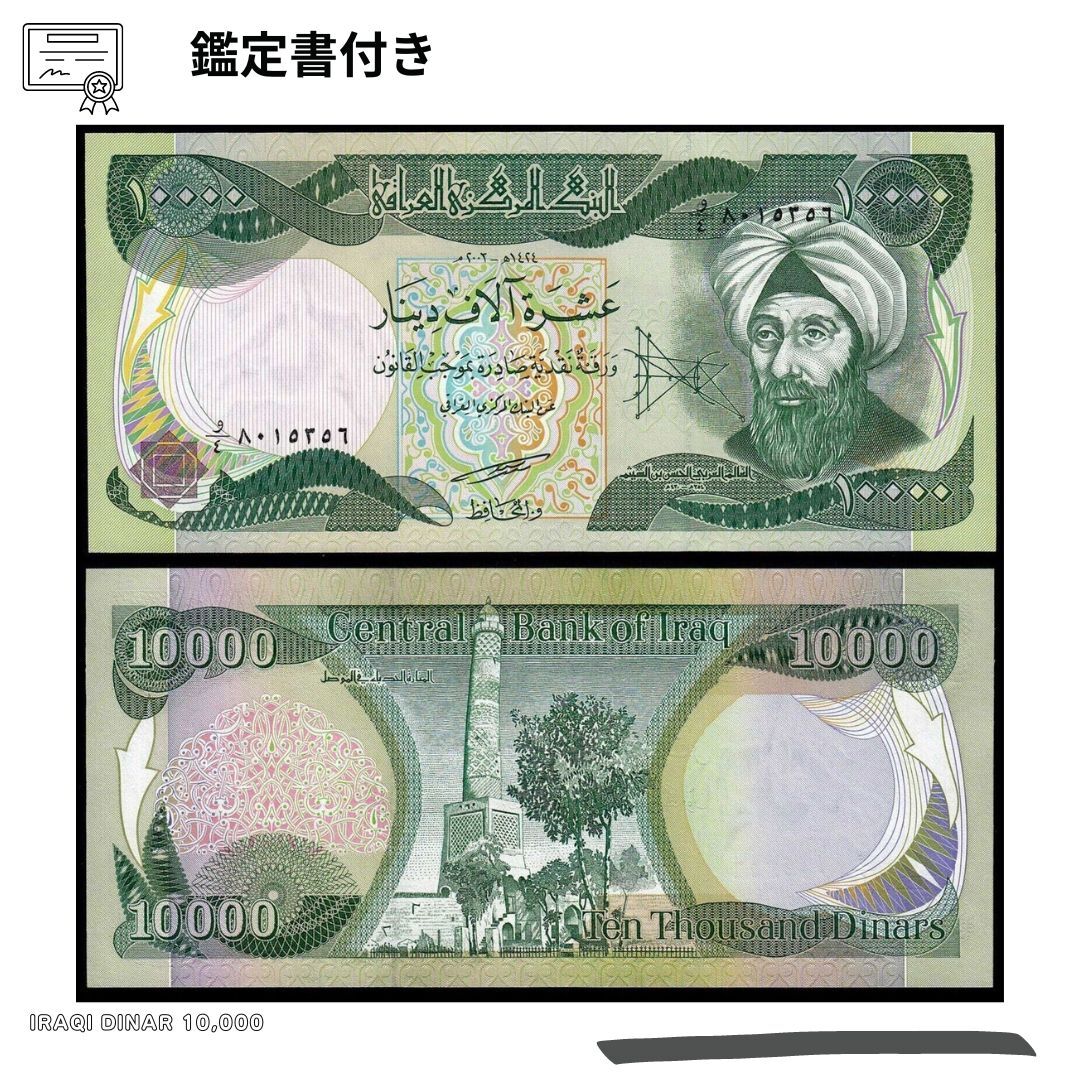 ルイ・イカール、狩猟Ⅲ、豪華限定版・定価１０万３千円、新品額付 22 カセ筏師 THE イカダスペシャル 65 大チヌ ドラグ付き S 鏡面
