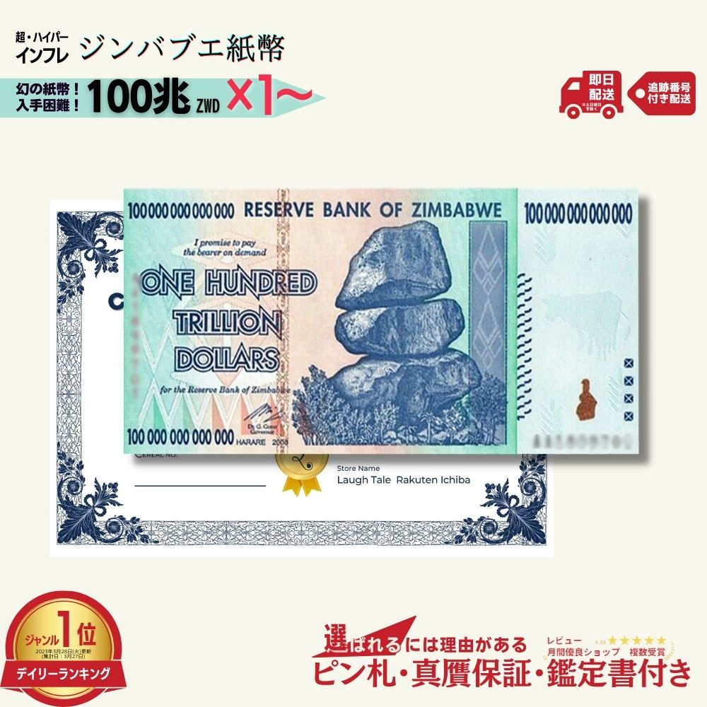 楽天市場】【1万円相当のおまけ付】 25,000 イラクディナール 紙幣 