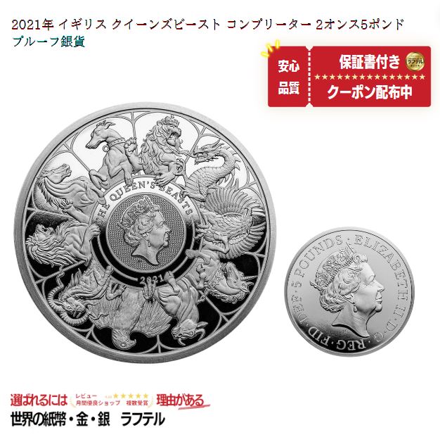 楽天市場】1859 3 ドル インディアン 金貨 $3 - 認定 PCGS XF 詳細 - レア コイン! : 世界の紙幣・金・銀 ラフテル