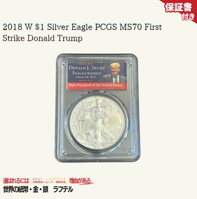 ドナルド・J・トランプ大統領 支援部隊 MAGA チャレンジ  ドナルド・J・トランプ大統領 支援部隊 MAGA チャレンジ コイン - メルカリ